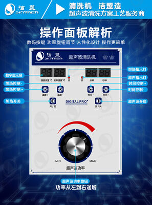 96L Skymen Jp-301st do czyszczenia ultradźwiękowego