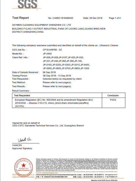 Chiny Skymen Technology Corporation Limited Certyfikaty